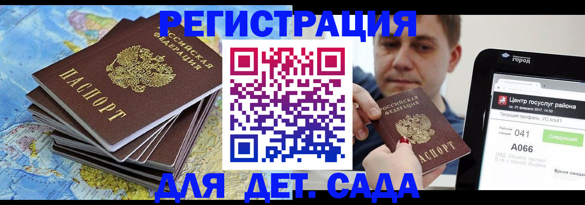 найти адрес прописки в Алексеевке